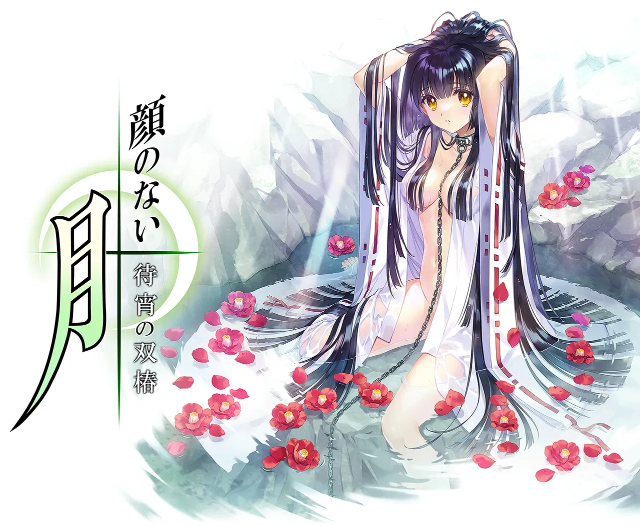 无颜之月-待宵双椿 主线事件 专题图